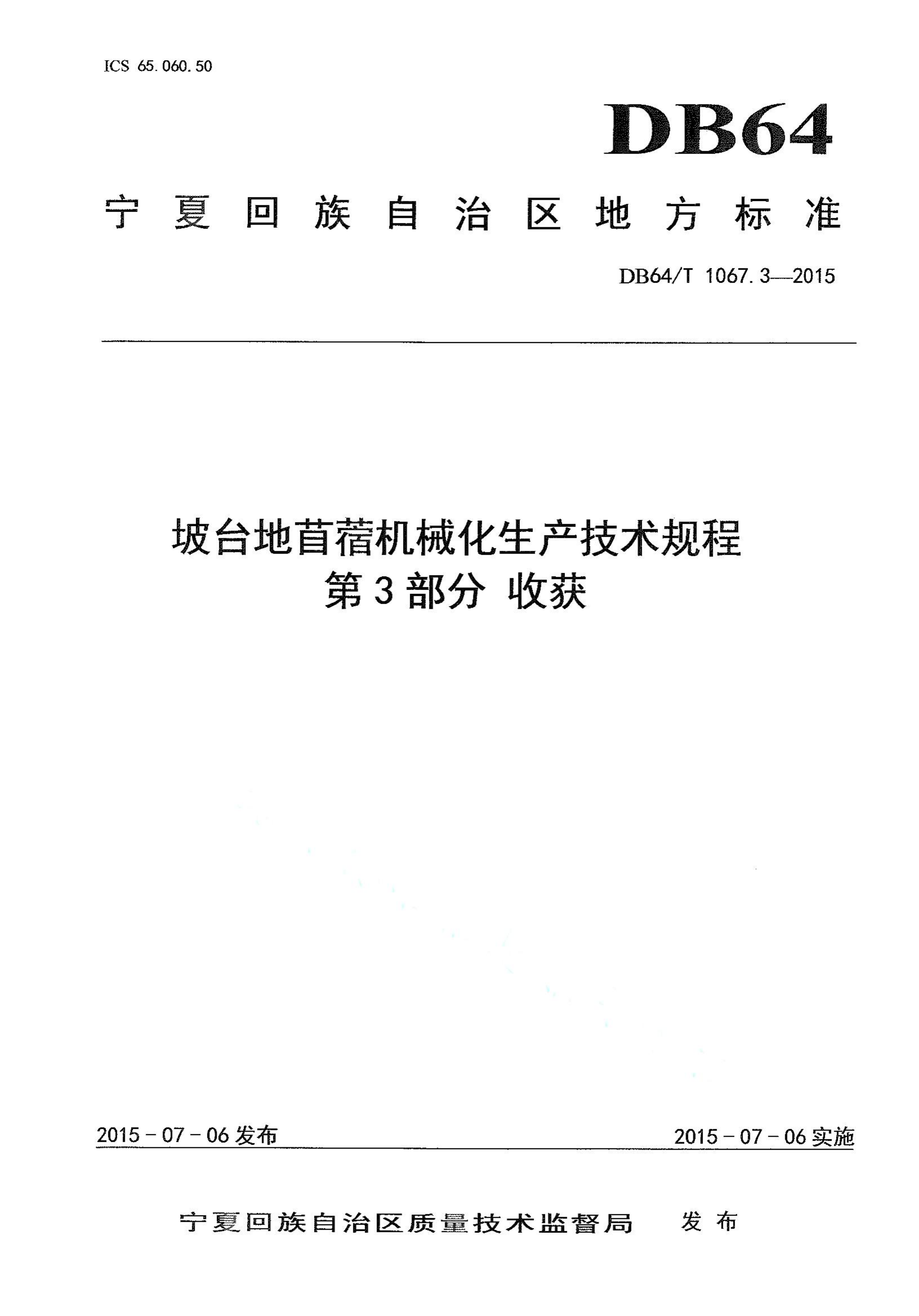 资源详情图